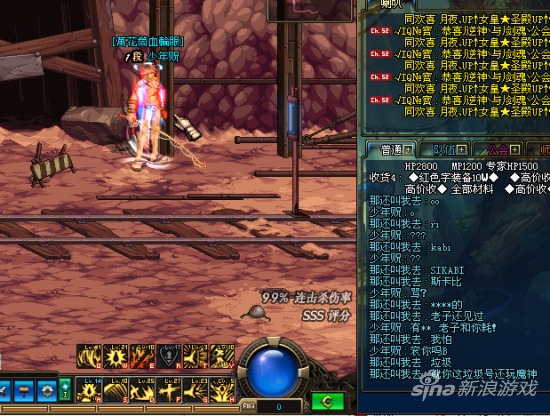 地下城与勇士