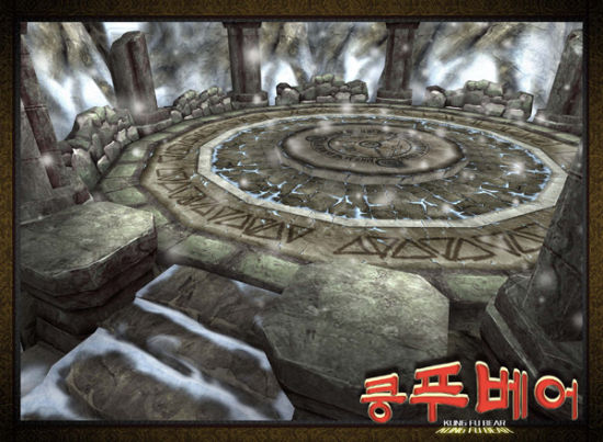 莫非这就是传说中的冰雪谷？冰天雪地，但求一败！不知道在这里面用冰属性的功夫会不会有BUFF加成？而且从这个特征来看，也许是某位高人的修炼之处。