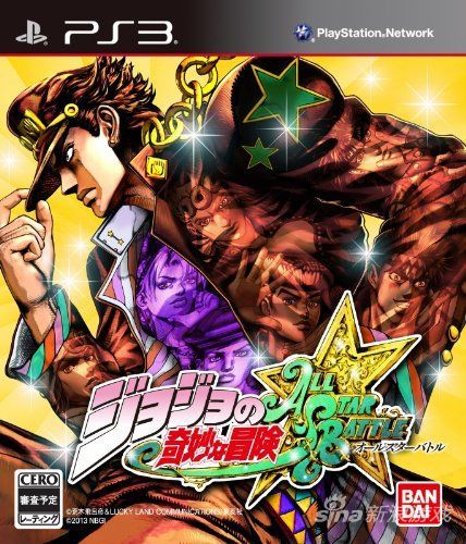 JOJO的奇妙冒险PS3游戏