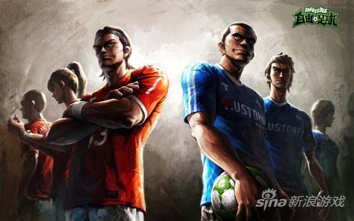 《自由足球》9月下旬二测 更新UI界面及角色