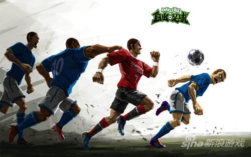 《自由足球》9月下旬二测 更新UI界面及角色