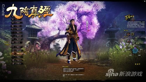 　万兽山庄——野性自由