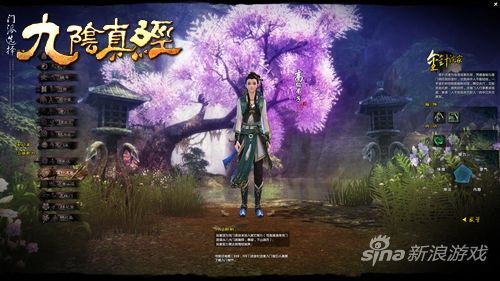 　　金针沈家——轻盈质朴