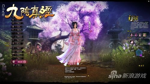 　　移花宫——冷艳孤傲