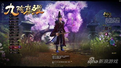 　　无根门——低沉阴邪