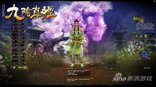　　桃花岛——风雅华丽