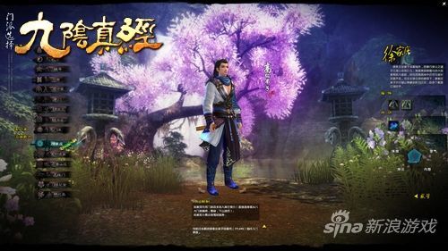 　　徐家庄——清新淡雅