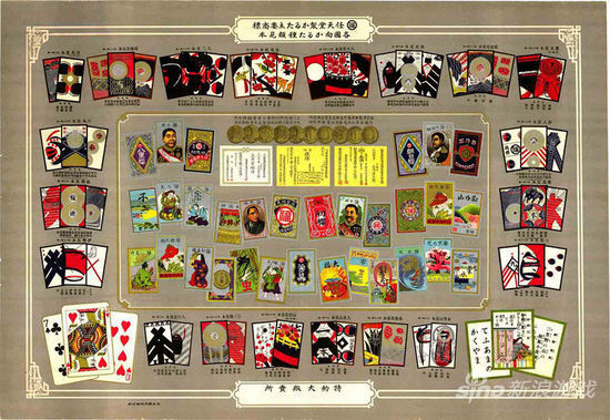 任天堂的花牌并非只有传统型，还有针对各国特别开发的产品，很有国际化意识