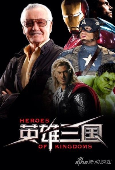 斯坦·李或加盟《英雄三国》