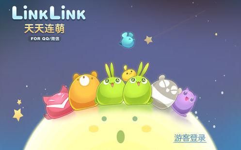 天天连萌