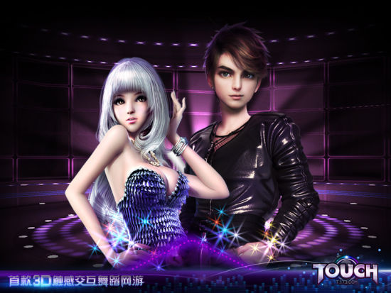 《TOUCH》3D触感交互娱乐