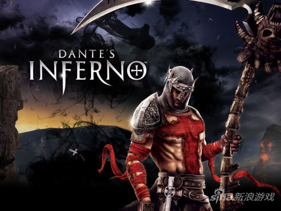 《但丁的神曲》