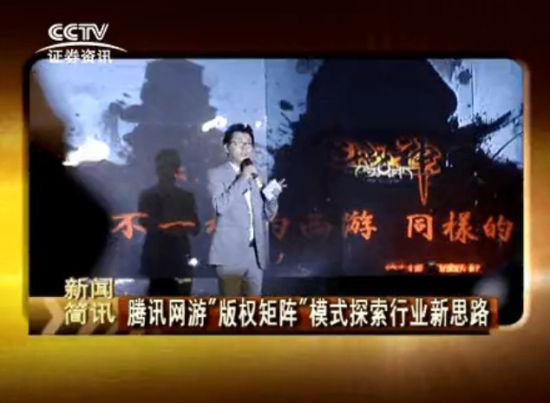 品质成就史诗