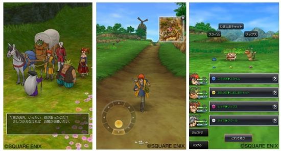 《勇者斗恶龙8》的辽阔美丽世界终于在智能手机上复活