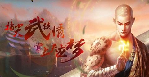 国庆节翻山越岭回家后闯荡江湖 《天龙八部(移动版)》场景赏析