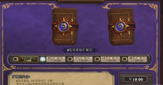 国服卡包价格一览