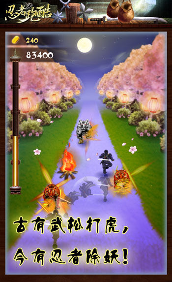 《忍者跑酷》紧凑击杀 节奏虐心