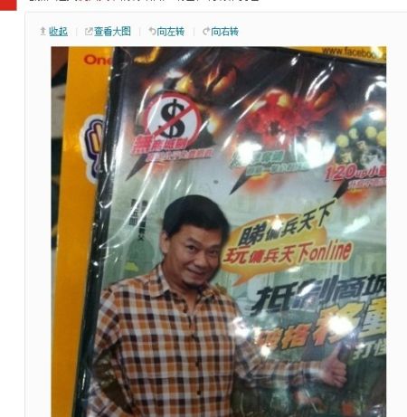 黄玉郎《佣兵天下》小说漫画