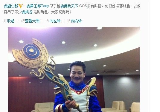 发表于黄玉郎《佣兵天下》漫画