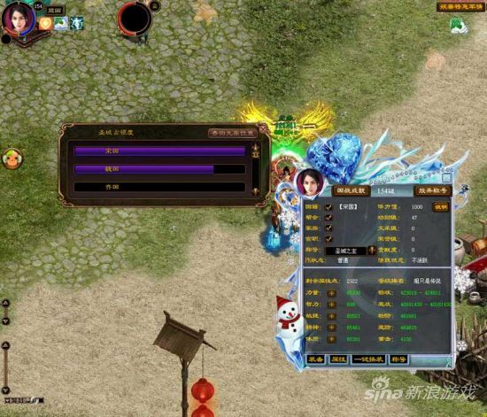 占领圣城开启九鼎争霸赛