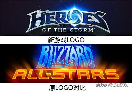 暴雪全明星更名为“风暴英雄”