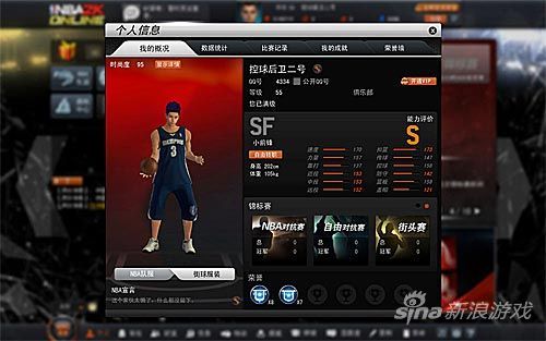 开放55级上线S级自建角色诞生