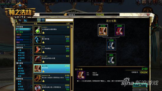 神之浩劫首次即将开启