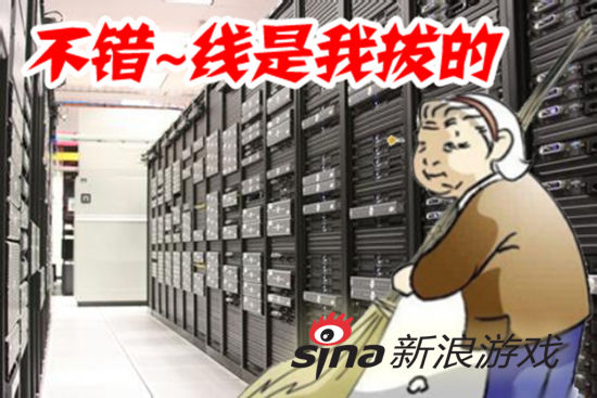 反正很久以前这个黑锅就是扫地大妈来背了~