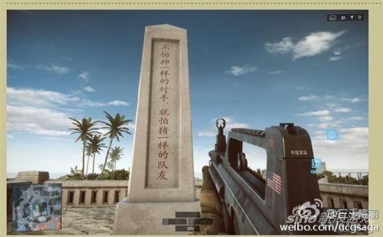 纪念碑