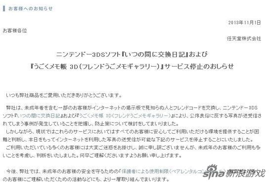 官方公告