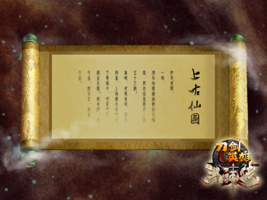 新必杀获九州追捧