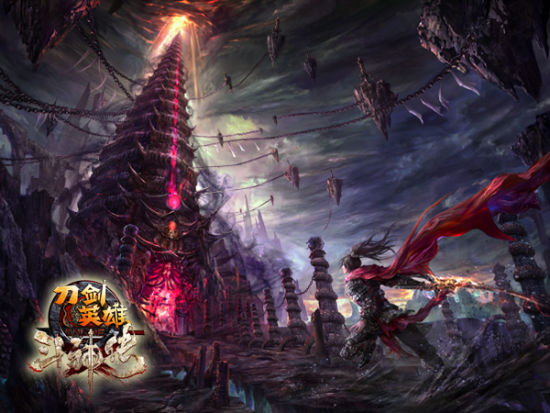 演武堂藏有上古仙图