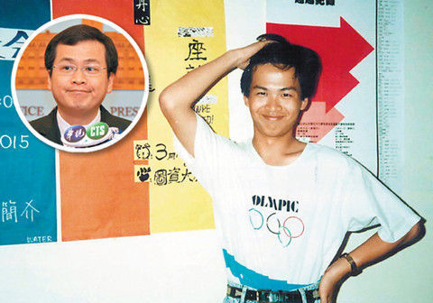 马英九办公室前副秘书长罗智强大学时代照片