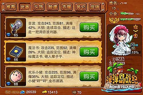 漫天飞舞的冰淇淋，香香甜甜惹人爱