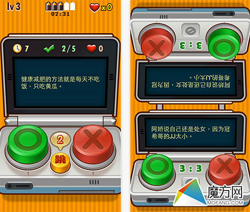 没节操的问题和对战模式