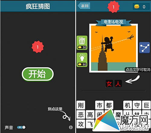 到现在还是有很多用户在玩