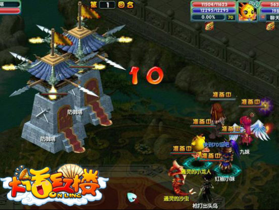 (图2：箭塔防御)