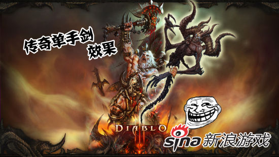  随便发挥的一张按照暴雪设计师习惯的武器~感觉还是很违和的！