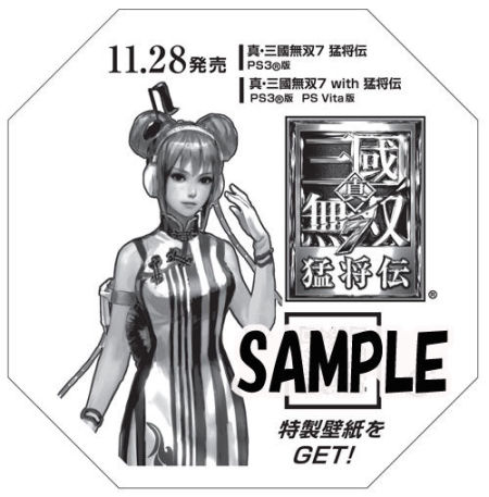 肉包蒸纸上的印刷