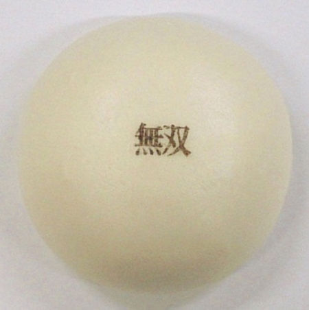 《真·三国无双7猛将传》发售纪念“辣味麻婆肉包”