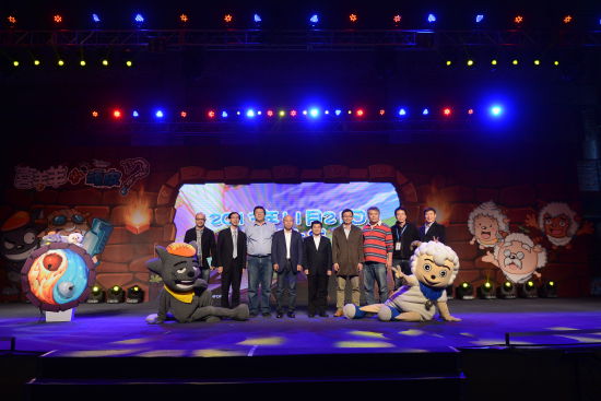 喜羊羊小顽皮发布会