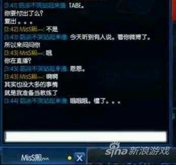 聊天记录