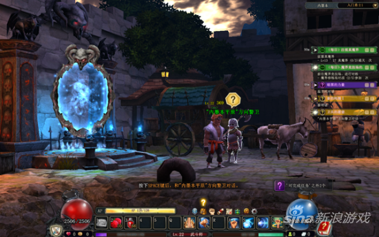 《魔界村OL》截图