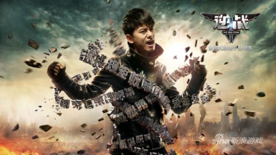 张杰挣脱枷锁 演绎《逆态度》