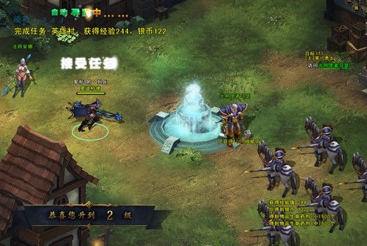 33级前，其实你只要做主线任务就可以快速升级，没什么太值得说的。