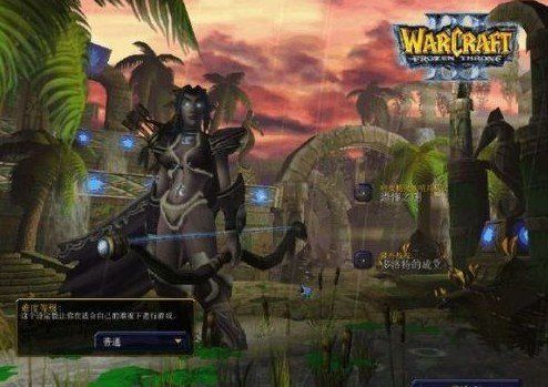 《魔兽争霸：三冰封王座》困难模式单人任务