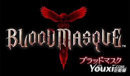 血腥假面