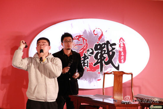 三国杀赛事裁判长负责拍卖