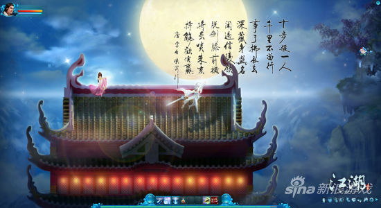 《江湖》游戏截图