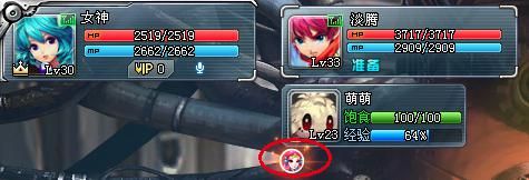 《爆裂天空》组队